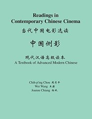 Readings in Contemporary Chinese Cinema: A Textbook of Advanced Modern Chinese by Chou, Chih-P'Ing/ Wang, Wei/ Chiang, Joanne