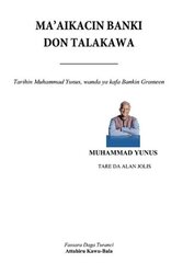 Ma'aikacin Banki Don Talakawa: Tarihin Muhammad Yunus, Wanda Ya Kirkiro Bankin Grameen by Yunus, Muhammad